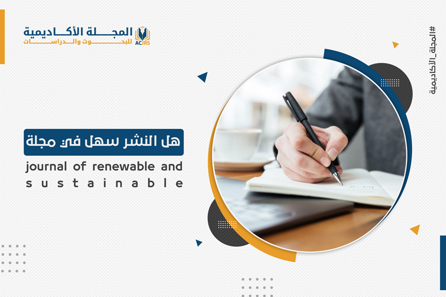 النشر في مجلة journal of renewable and sustainable