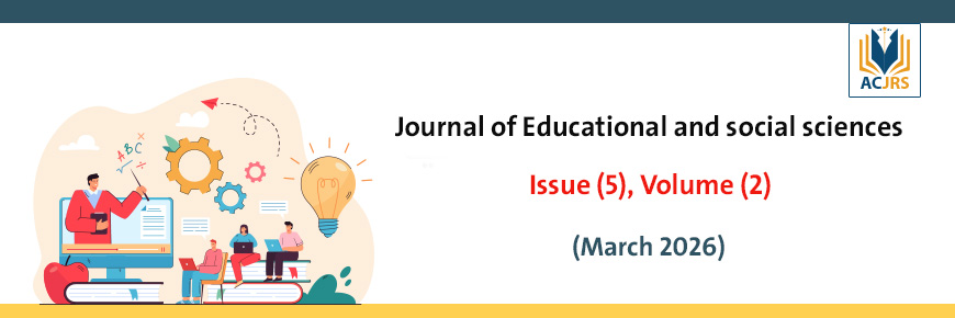 تعليم التفكير الفلسفي للأطفال بأستخدام برنامج  (P4C) وأثره على تنمية مهارة تقويم الحجج كإحدى مهارات التفكير الناقد 