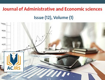 العدد الثاني عشر، المجلد الأول، مجلة العلوم الإدارية والاقتصادية